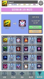 LOL召唤师联盟