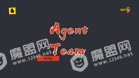 特工战队ios版