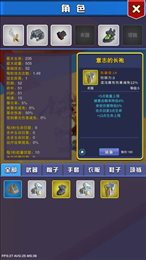 无尽之岛