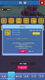 无尽之岛