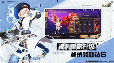 符文龙