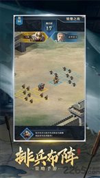群雄三国红包版