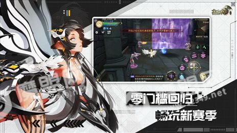 符文龙
