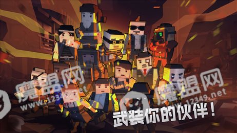 嬉皮骑士