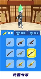 枪神传说火柴人弓箭手(Stickman Archer 3D)