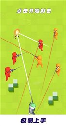枪神传说火柴人弓箭手(Stickman Archer 3D)