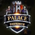 宫殿防卫塔防之战(Palace Defence)