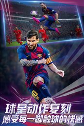 pes2021mobile
