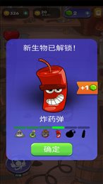 武器进化模拟器