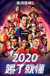 pes2021mobile