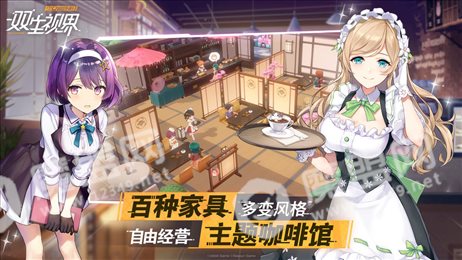 双生视界一周年版