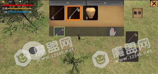 孤岛生存模拟器(Outcast - Survivla Island)