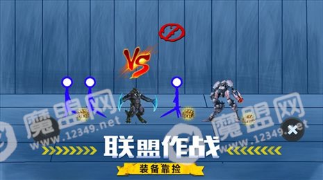 使命行动绝地空间iOS版