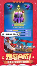 艾泽远征