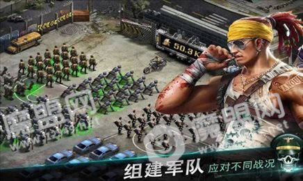 丧尸大改造