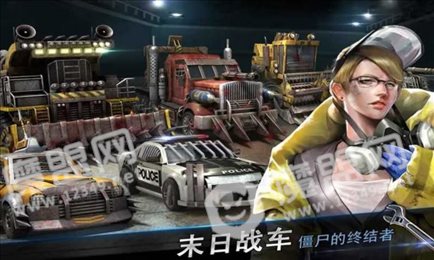 丧尸大改造