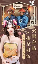 小小官人