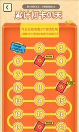 成语小地主