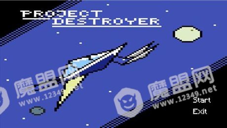 毁灭者驱逐舰(Project Destroyer)