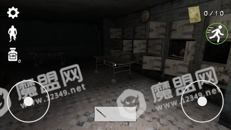 恐鬼症2