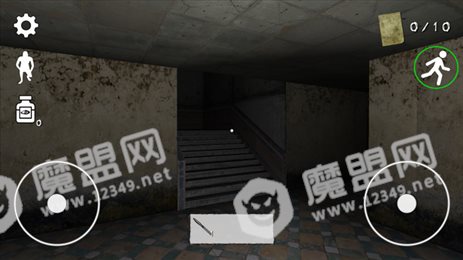恐鬼症2