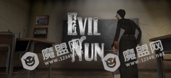 胖修女(Evil Nun)