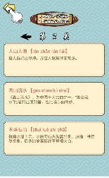成语小天才红包版(cyxtc)