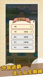 成语小天才红包版(cyxtc)