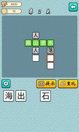 成语小天才红包版(cyxtc)