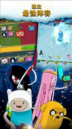 探险活宝英雄聚集(Adventure Time Heroes)