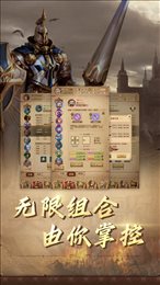 契约战歌