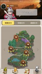 领主的消除大冒险