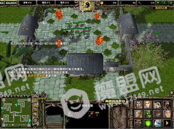 混乱武林III苍山负雪4.7.71