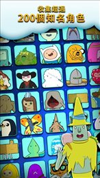探险活宝英雄聚集(Adventure Time Heroes)