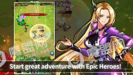 史诗英雄冒险(Epic Heroes Adventure)