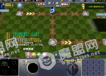 百鬼夜行TD