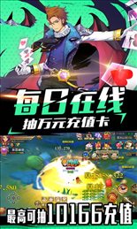 幻想勇者战纪