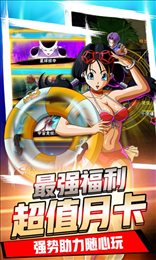 超神孙悟空