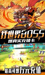 幻想勇者战纪