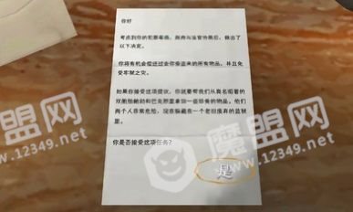 惊魂双胞胎
