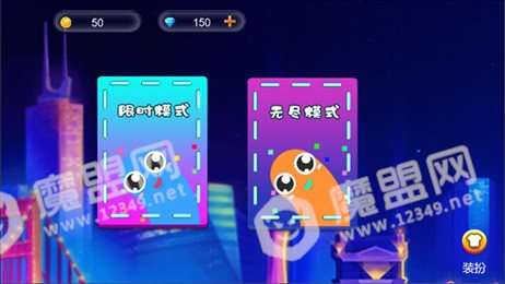 至高神蛇王