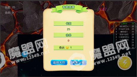 至高神蛇王