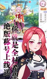 契约轮回之终末