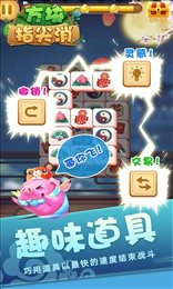 方块指尖消