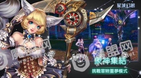 星域幻想