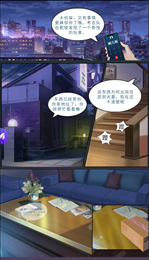 三界外卖员
