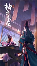 神都探奇真相只有一个