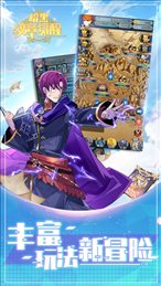 暗黑纹章觉醒火纹ios版