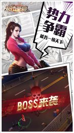 战无不胜兄弟情深