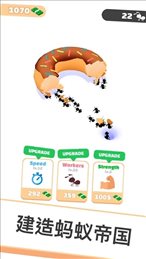 小蚁帝国中文版(IdleAnts)